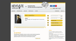 Desktop Screenshot of keynotespeakersagency.com
